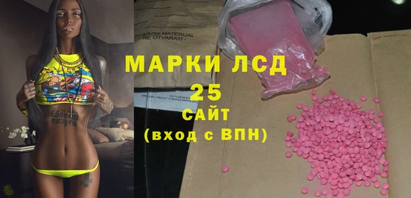 MDMA Premium VHQ Богданович