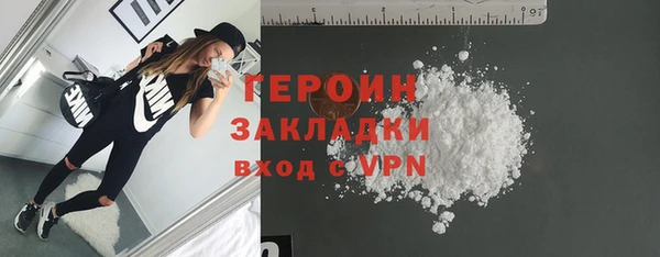 MDMA Premium VHQ Богданович