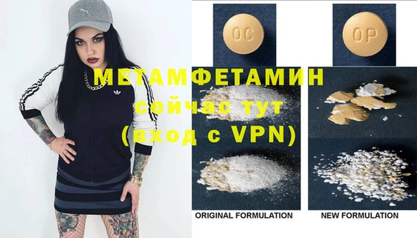 MDMA Premium VHQ Богданович