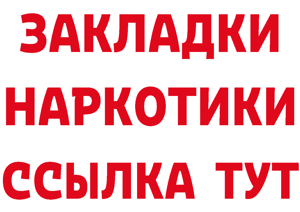 Каннабис ГИДРОПОН сайт нарко площадка МЕГА Владивосток