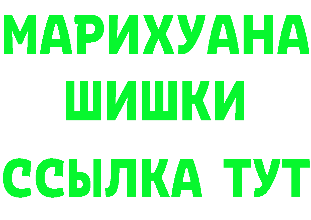 ГАШ VHQ зеркало площадка mega Владивосток