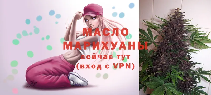 Дистиллят ТГК Wax  Владивосток 